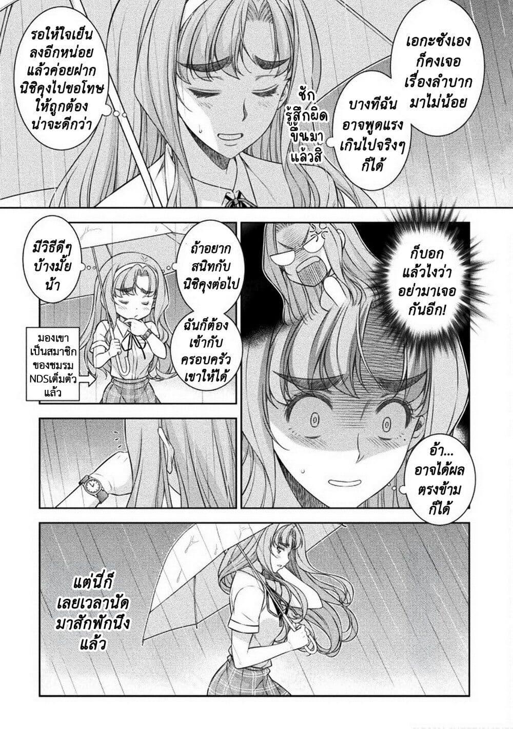 Manga-lc-com อ่านมังงะ อ่านการ์ตูน ออนไลน์ ฟรี JK kara Yarinaosu Silver Plan ตอนที่ 1 2 3 4 5 6 7 8 9 10 11 12 13 14 ฟรี ไม่มีโฆษณา Manga-lc - อ่าน มังงะ อ่าน การ์ตูน ออนไลน์ อ่านมังงะ ฟรี