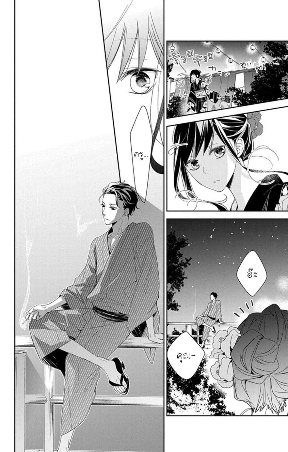 Manga-lc-com อ่านมังงะ อ่านการ์ตูน ออนไลน์ ฟรี Tsuiraku JK to Haijin Kyoushi ตอนที่ 1 2 3 4 5 6 7 8 9 10 11 12 13 14 ฟรี ไม่มีโฆษณา Manga-lc - อ่าน มังงะ อ่าน การ์ตูน ออนไลน์ อ่านมังงะ ฟรี
