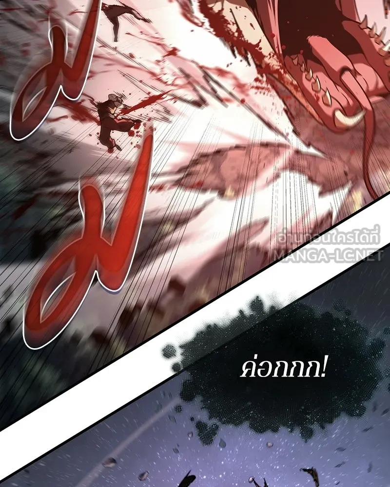Omniscient Reader อ่านชะตาวันสิ้นโลก ตอนที่ 50 เรื่องเล่าของดกจา (2) รูปที่ 63