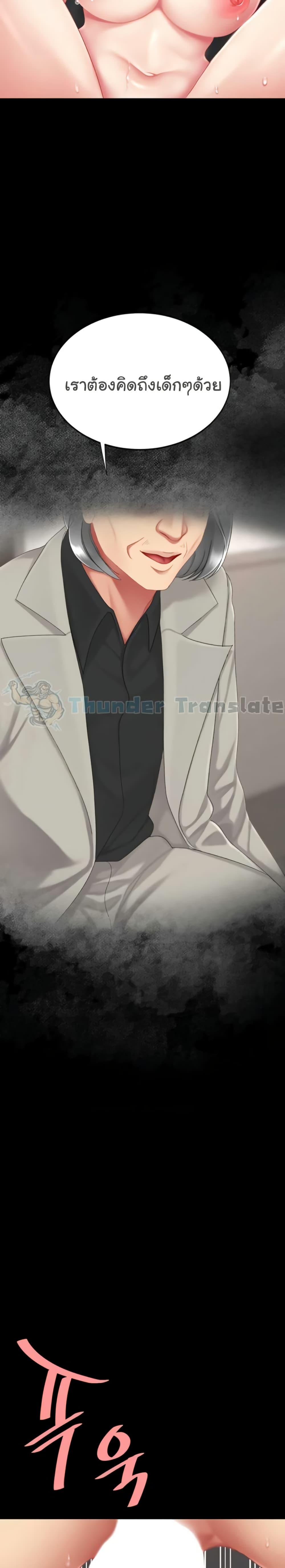 Doujin-Lc- อ่าน โดจิน มังฮวา เกาหลี ญี่ปุ่น จีน แปลไทย Go Ahead, Mom ตอนที่ 1 2 3 4 5 6 7 8 9 10 11 12 13 14 ฟรี ไม่มีโฆษณา อ่าน โดจิน Manhwa เกาหลี ญี่ปุ่น จีน เรามีครบ คัดมาให้เน้นๆ โดจิน 18+ รับประกันความฟินโดย  Doujin Lc