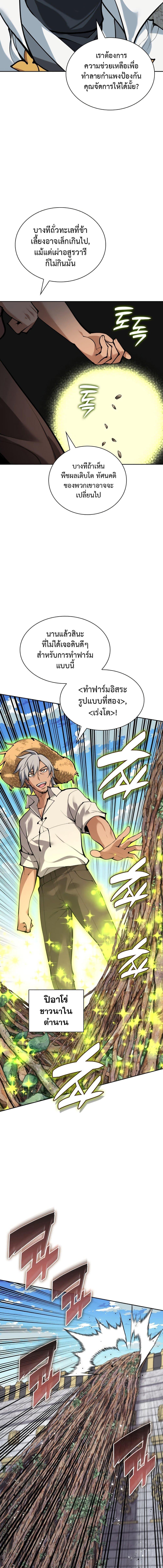 Manga-lc-com อ่านมังงะ อ่านการ์ตูน ออนไลน์ ฟรี Overgeared (Remake) ตอนที่ 1 2 3 4 5 6 7 8 9 10 11 12 13 14 ฟรี ไม่มีโฆษณา Manga-lc - อ่าน มังงะ อ่าน การ์ตูน ออนไลน์ อ่านมังงะ ฟรี