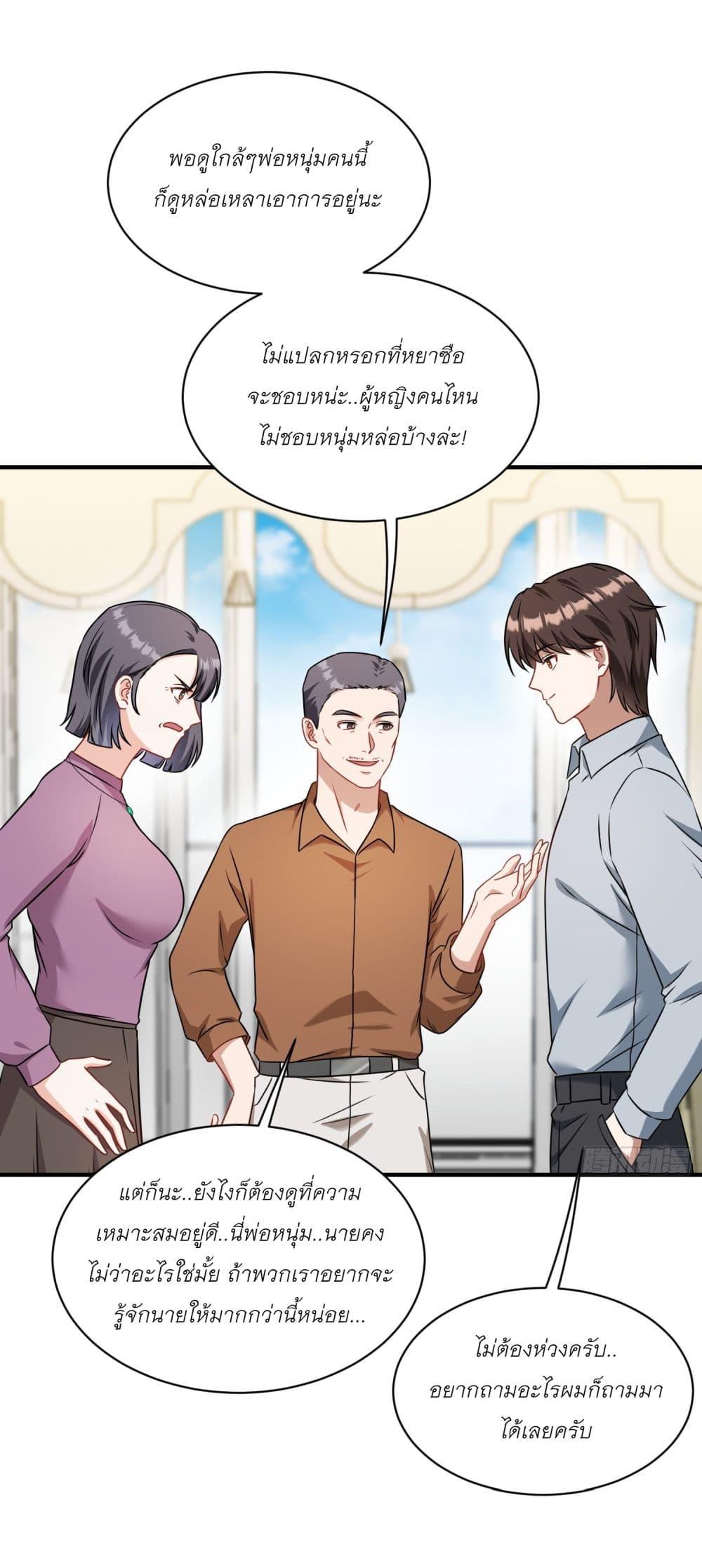 Manga-lc-com อ่านมังงะ อ่านการ์ตูน ออนไลน์ ฟรี Became a Billionaire After Dog Licking Improperly ตอนที่ 1 2 3 4 5 6 7 8 9 10 11 12 13 14 ฟรี ไม่มีโฆษณา Manga-lc - อ่าน มังงะ อ่าน การ์ตูน ออนไลน์ อ่านมังงะ ฟรี