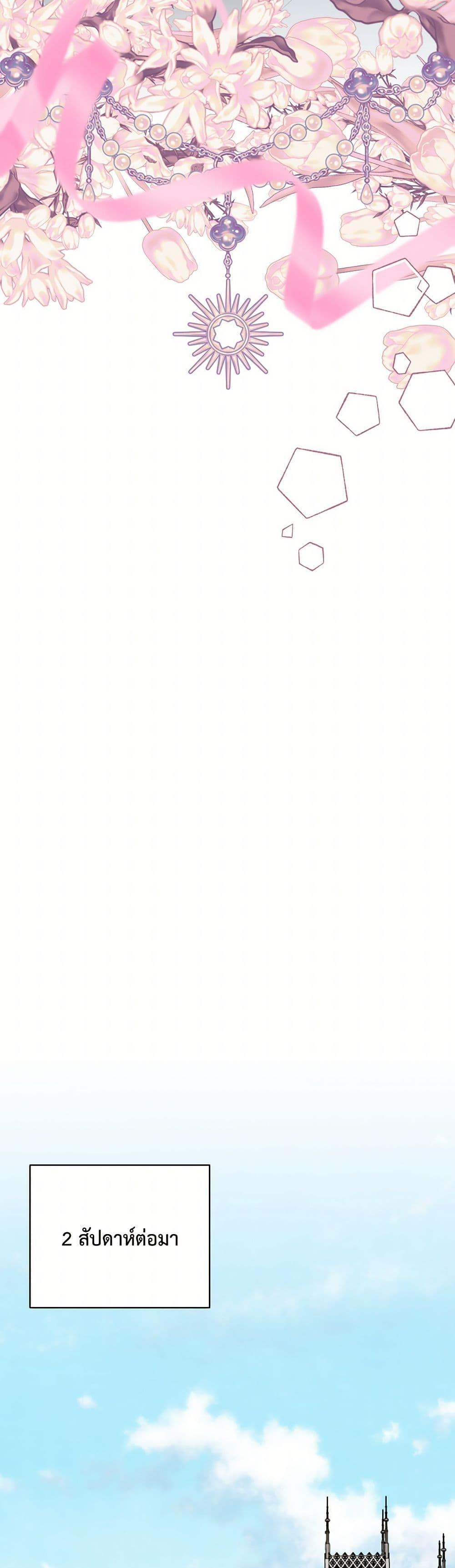 Manga-lc-com อ่านมังงะ อ่านการ์ตูน ออนไลน์ ฟรี I Can’t Keep Up With My Stallion Duke ตอนที่ 1 2 3 4 5 6 7 8 9 10 11 12 13 14 ฟรี ไม่มีโฆษณา Manga-lc - อ่าน มังงะ อ่าน การ์ตูน ออนไลน์ อ่านมังงะ ฟรี