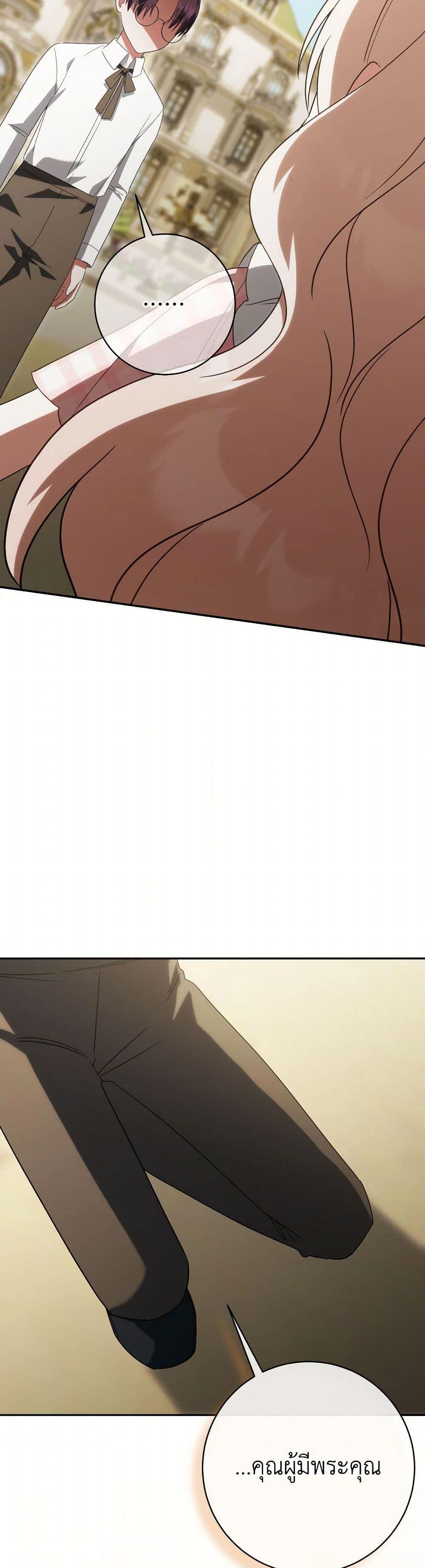 Manga-lc-com อ่านมังงะ อ่านการ์ตูน ออนไลน์ ฟรี The Wicked Little Princess ตอนที่ 1 2 3 4 5 6 7 8 9 10 11 12 13 14 ฟรี ไม่มีโฆษณา Manga-lc - อ่าน มังงะ อ่าน การ์ตูน ออนไลน์ อ่านมังงะ ฟรี