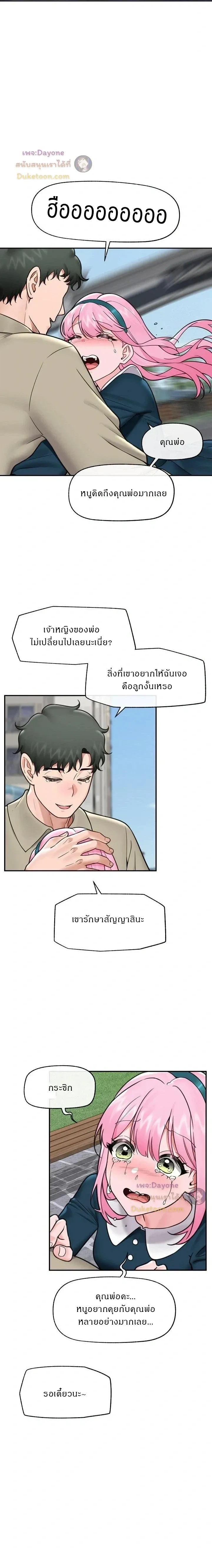 Doujin-Lc- อ่าน โดจิน มังฮวา เกาหลี ญี่ปุ่น จีน แปลไทย Hypnotist Security Guard พลิกชีวิตยามด้วยแอปสะกดเสียว ตอนที่ 1 2 3 4 5 6 7 8 9 10 11 12 13 14 ฟรี ไม่มีโฆษณา อ่าน โดจิน Manhwa เกาหลี ญี่ปุ่น จีน เรามีครบ คัดมาให้เน้นๆ โดจิน 18+ รับประกันความฟินโดย  Doujin Lc