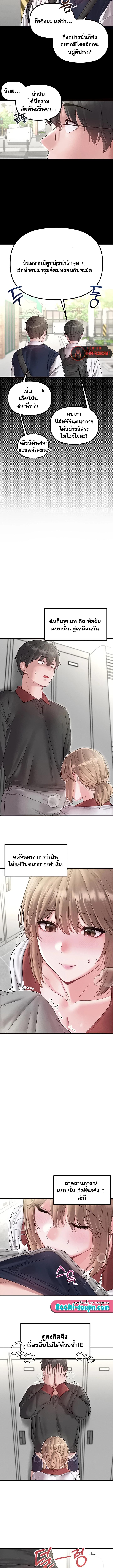 Doujin-Lc- อ่าน โดจิน มังฮวา เกาหลี ญี่ปุ่น จีน แปลไทย The Regressed Man ตอนที่ 1 2 3 4 5 6 7 8 9 10 11 12 13 14 ฟรี ไม่มีโฆษณา อ่าน โดจิน Manhwa เกาหลี ญี่ปุ่น จีน เรามีครบ คัดมาให้เน้นๆ โดจิน 18+ รับประกันความฟินโดย  Doujin Lc