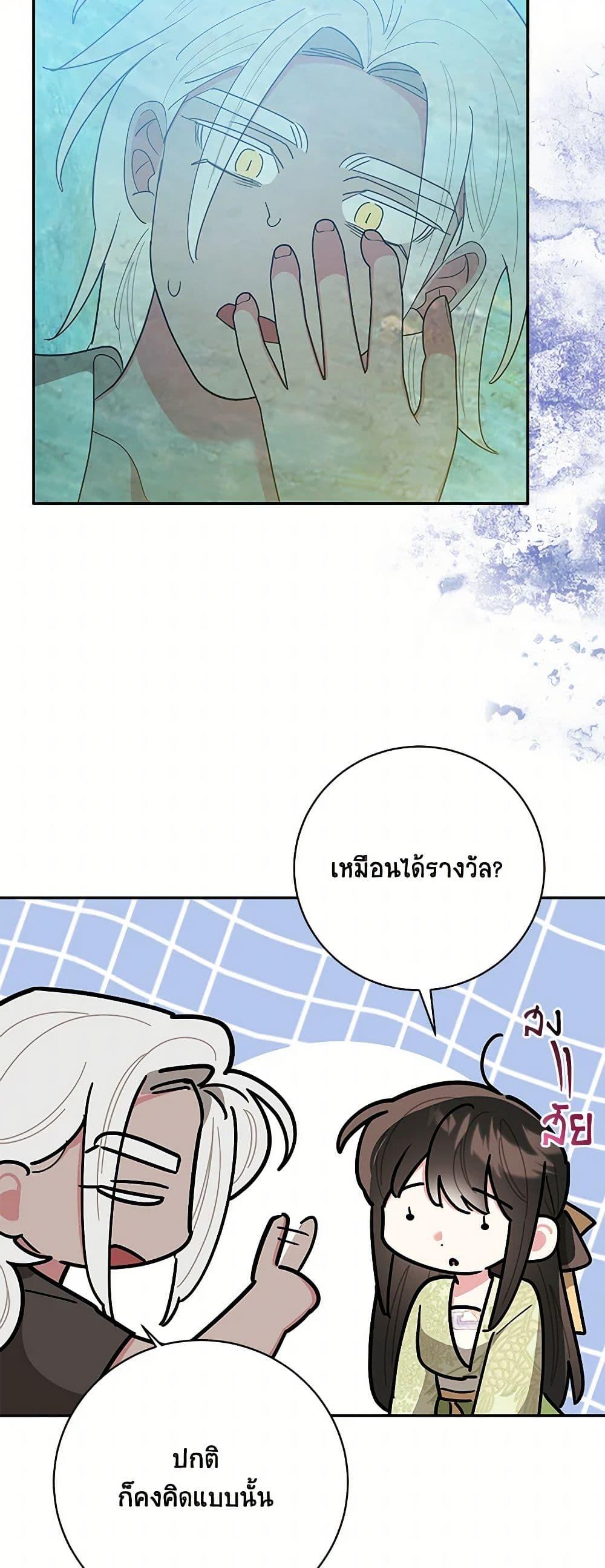 Manga-lc-com อ่านมังงะ อ่านการ์ตูน ออนไลน์ ฟรี Precious Daughter of the Greatest Martial Arts Villain ตอนที่ 1 2 3 4 5 6 7 8 9 10 11 12 13 14 ฟรี ไม่มีโฆษณา Manga-lc - อ่าน มังงะ อ่าน การ์ตูน ออนไลน์ อ่านมังงะ ฟรี