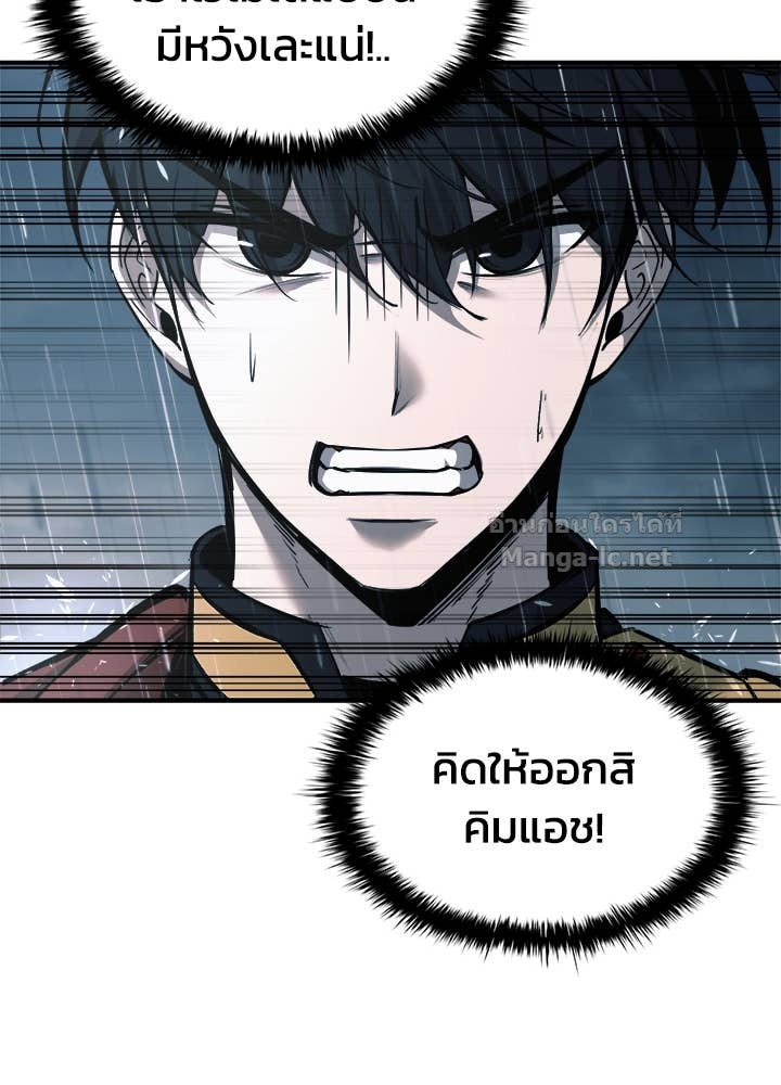 Doujin-Lc- อ่าน โดจิน มังฮวา เกาหลี ญี่ปุ่น จีน แปลไทย ผู้พิชิตเกมป้องกันฐาน ตอนที่ 1 2 3 4 5 6 7 8 9 10 11 12 13 14 ฟรี ไม่มีโฆษณา อ่าน โดจิน Manhwa เกาหลี ญี่ปุ่น จีน เรามีครบ คัดมาให้เน้นๆ โดจิน 18+ รับประกันความฟินโดย Doujin Lc