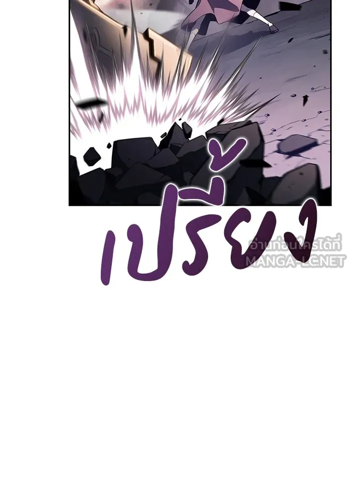 ลูกชายคนเล็กของดยุกคือมือสังหาร ตอนที่ 66 รูปที่ 57