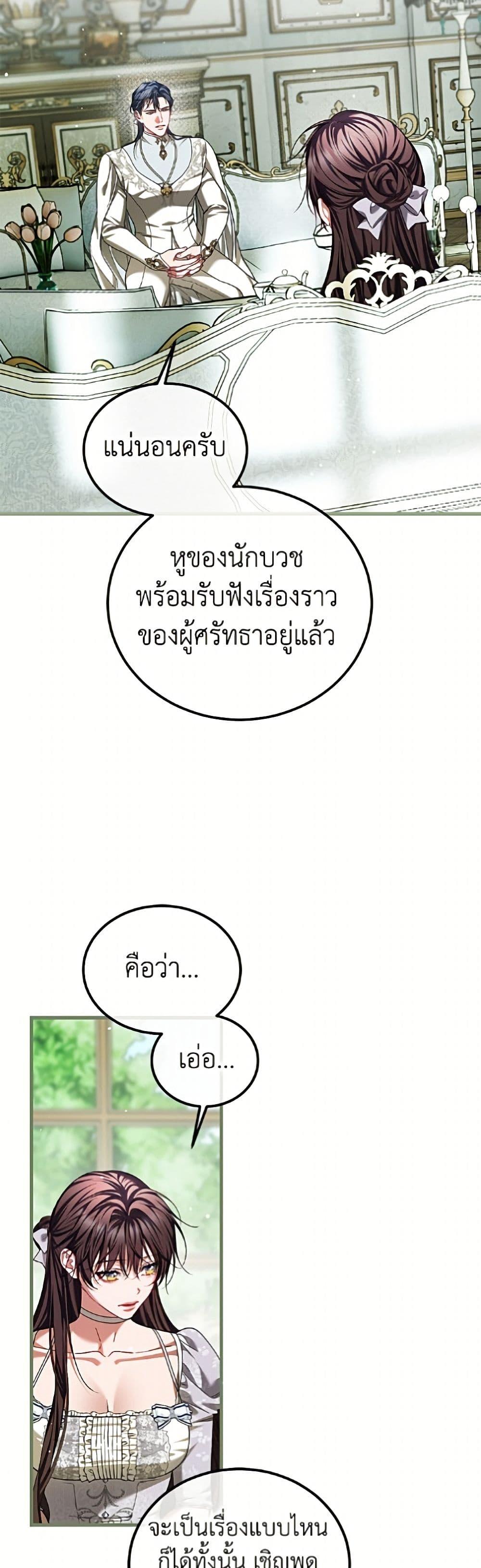 Manga-lc-com อ่านมังงะ อ่านการ์ตูน ออนไลน์ ฟรี Limited Extra time ตอนที่ 1 2 3 4 5 6 7 8 9 10 11 12 13 14 ฟรี ไม่มีโฆษณา Manga-lc - อ่าน มังงะ อ่าน การ์ตูน ออนไลน์ อ่านมังงะ ฟรี