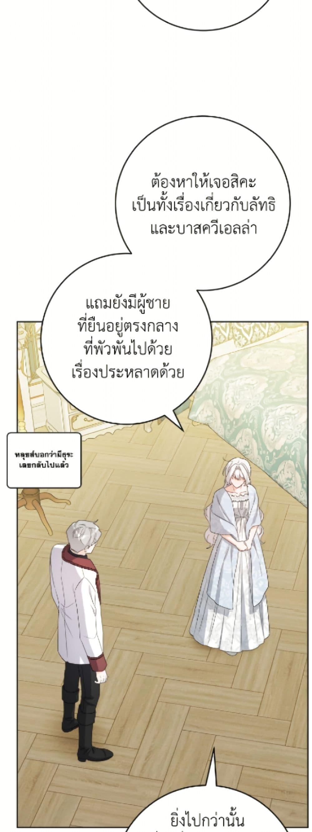 Manga-lc-com อ่านมังงะ อ่านการ์ตูน ออนไลน์ ฟรี The Male Lead is in Charge of the Successor ตอนที่ 1 2 3 4 5 6 7 8 9 10 11 12 13 14 ฟรี ไม่มีโฆษณา Manga-lc - อ่าน มังงะ อ่าน การ์ตูน ออนไลน์ อ่านมังงะ ฟรี