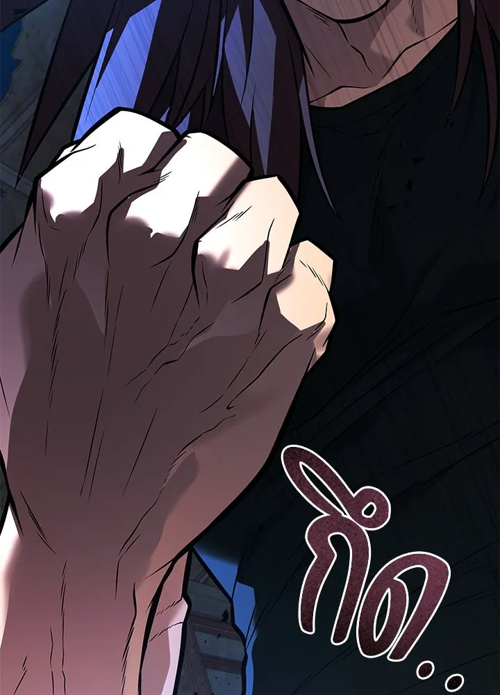 ราชาลานประลอง ตอนที่ 62 รูปที่ 23