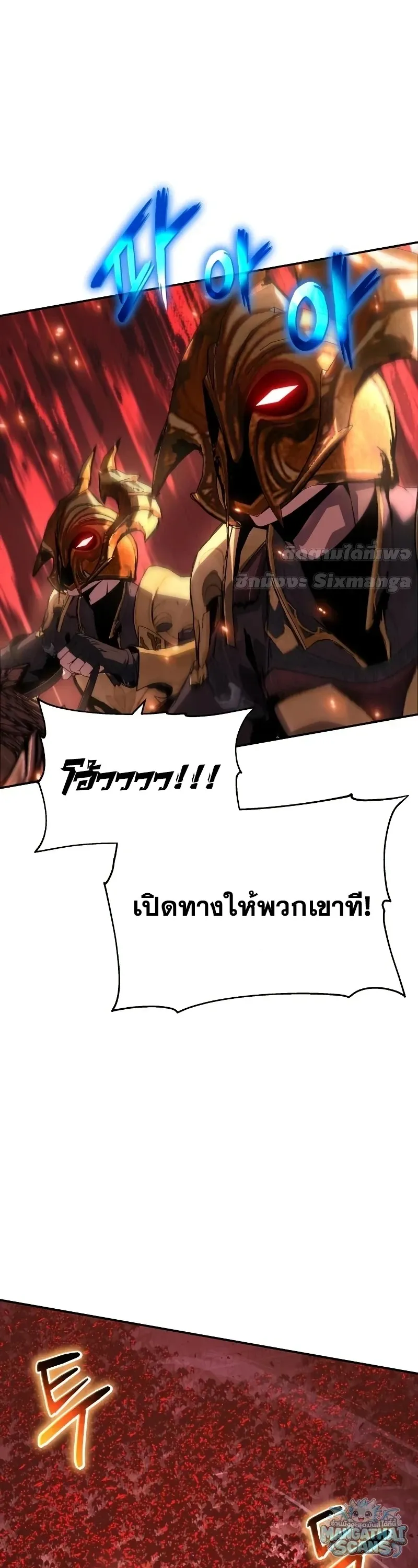 The Knight King Who Returned With a God ราชาอ_ศว_นผ_มาก_บเทพ ตอนที่ ตอนที่ 159 รูปที่ 23