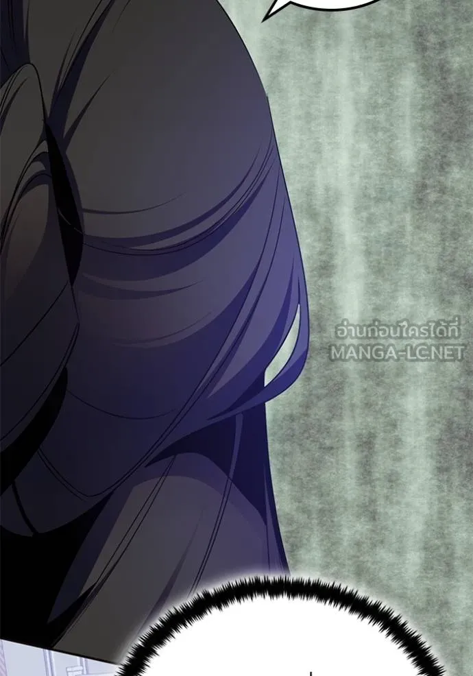 Return to Player ตอนที่ 182 รูปที่ 86