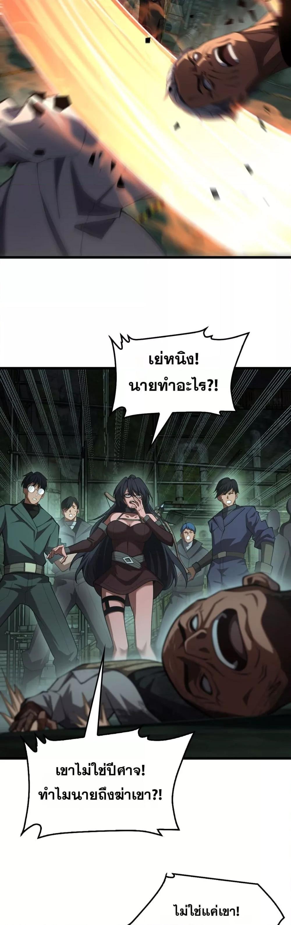 Manga-lc-com อ่านมังงะ อ่านการ์ตูน ออนไลน์ ฟรี DoomsdaySword ตอนที่ 1 2 3 4 5 6 7 8 9 10 11 12 13 14 ฟรี ไม่มีโฆษณา Manga-lc - อ่าน มังงะ อ่าน การ์ตูน ออนไลน์ อ่านมังงะ ฟรี