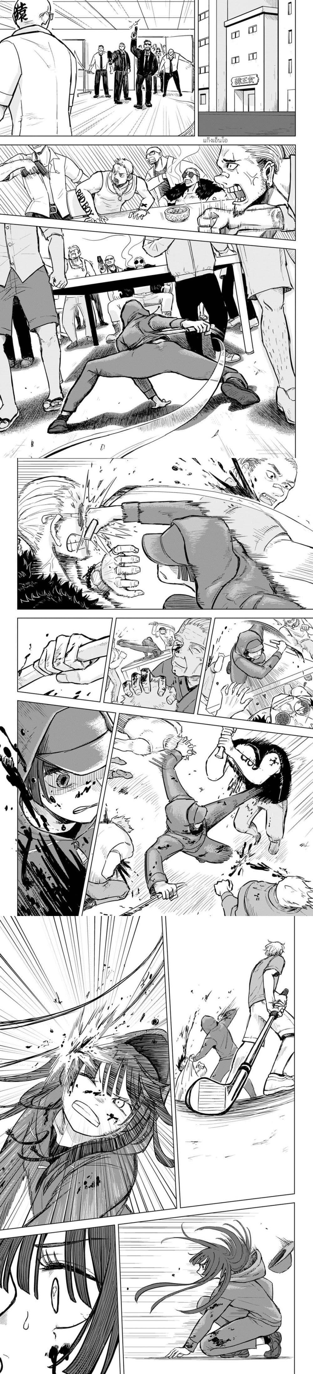 Manga-lc-com อ่านมังงะ อ่านการ์ตูน ออนไลน์ ฟรี Stained in Crimson ตอนที่ 1 2 3 4 5 6 7 8 9 10 11 12 13 14 ฟรี ไม่มีโฆษณา Manga-lc - อ่าน มังงะ อ่าน การ์ตูน ออนไลน์ อ่านมังงะ ฟรี