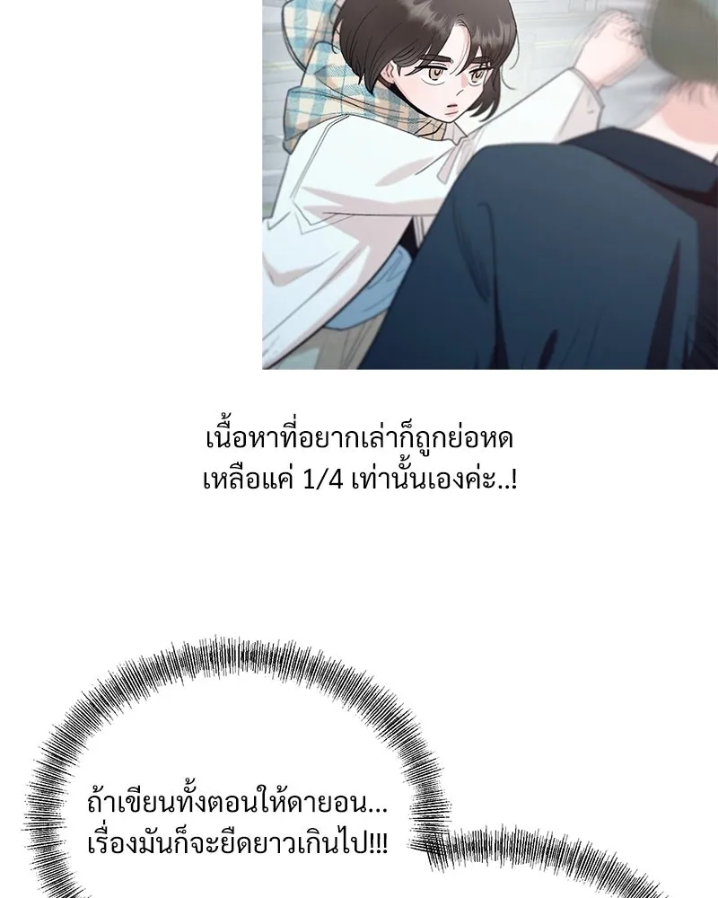 Pyramid Game เกมพีระมิด ตอนที่ รีวิว รูปที่ 17