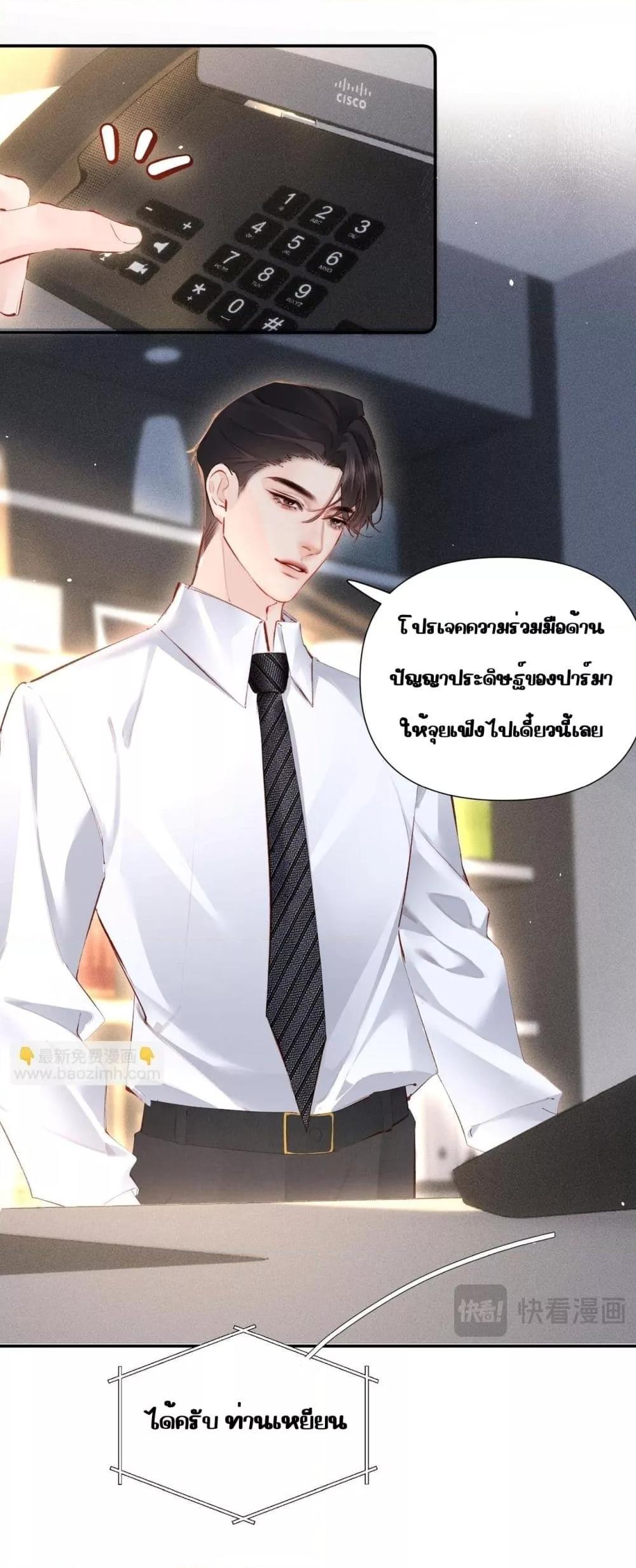 Manga-lc-com อ่านมังงะ อ่านการ์ตูน ออนไลน์ ฟรี FatalFavor–ร ตอนที่ 1 2 3 4 5 6 7 8 9 10 11 12 13 14 ฟรี ไม่มีโฆษณา Manga-lc - อ่าน มังงะ อ่าน การ์ตูน ออนไลน์ อ่านมังงะ ฟรี