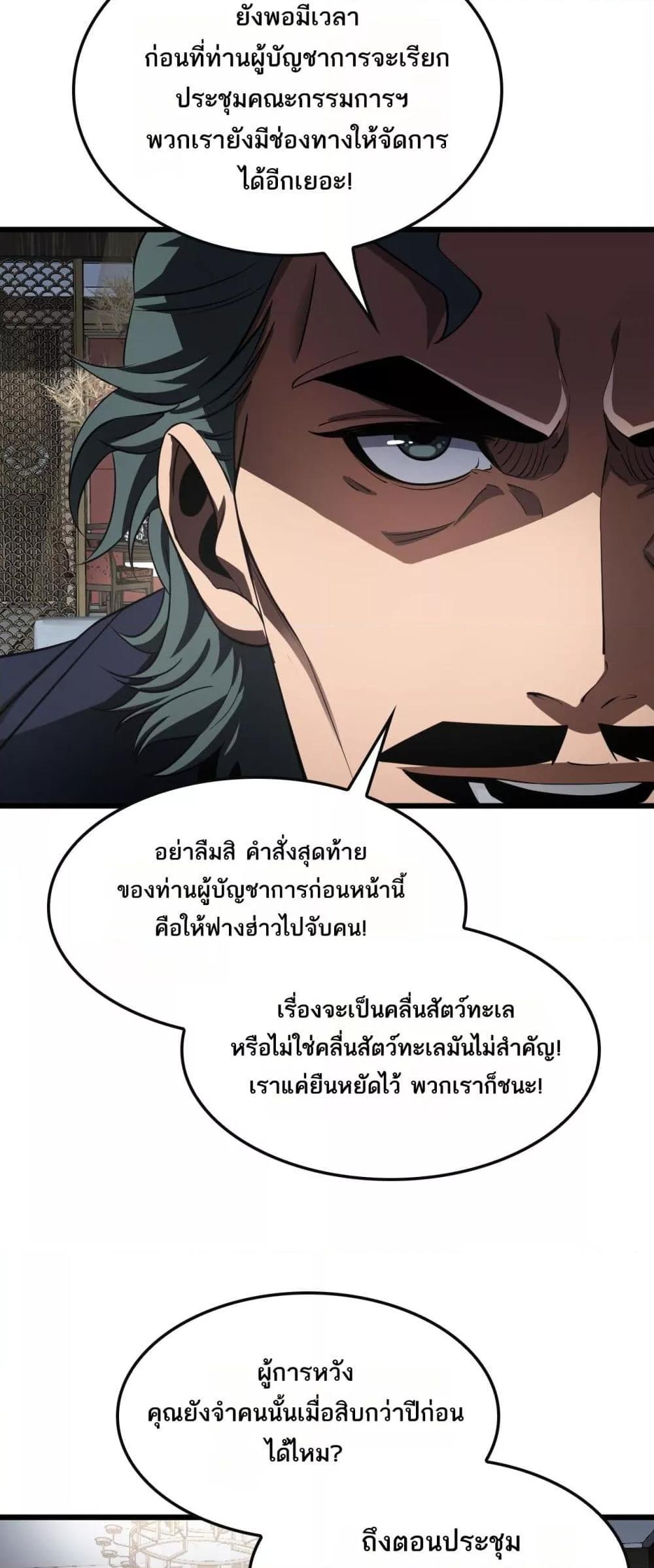 Manga-lc-com อ่านมังงะ อ่านการ์ตูน ออนไลน์ ฟรี DoomsdaySword ตอนที่ 1 2 3 4 5 6 7 8 9 10 11 12 13 14 ฟรี ไม่มีโฆษณา Manga-lc - อ่าน มังงะ อ่าน การ์ตูน ออนไลน์ อ่านมังงะ ฟรี