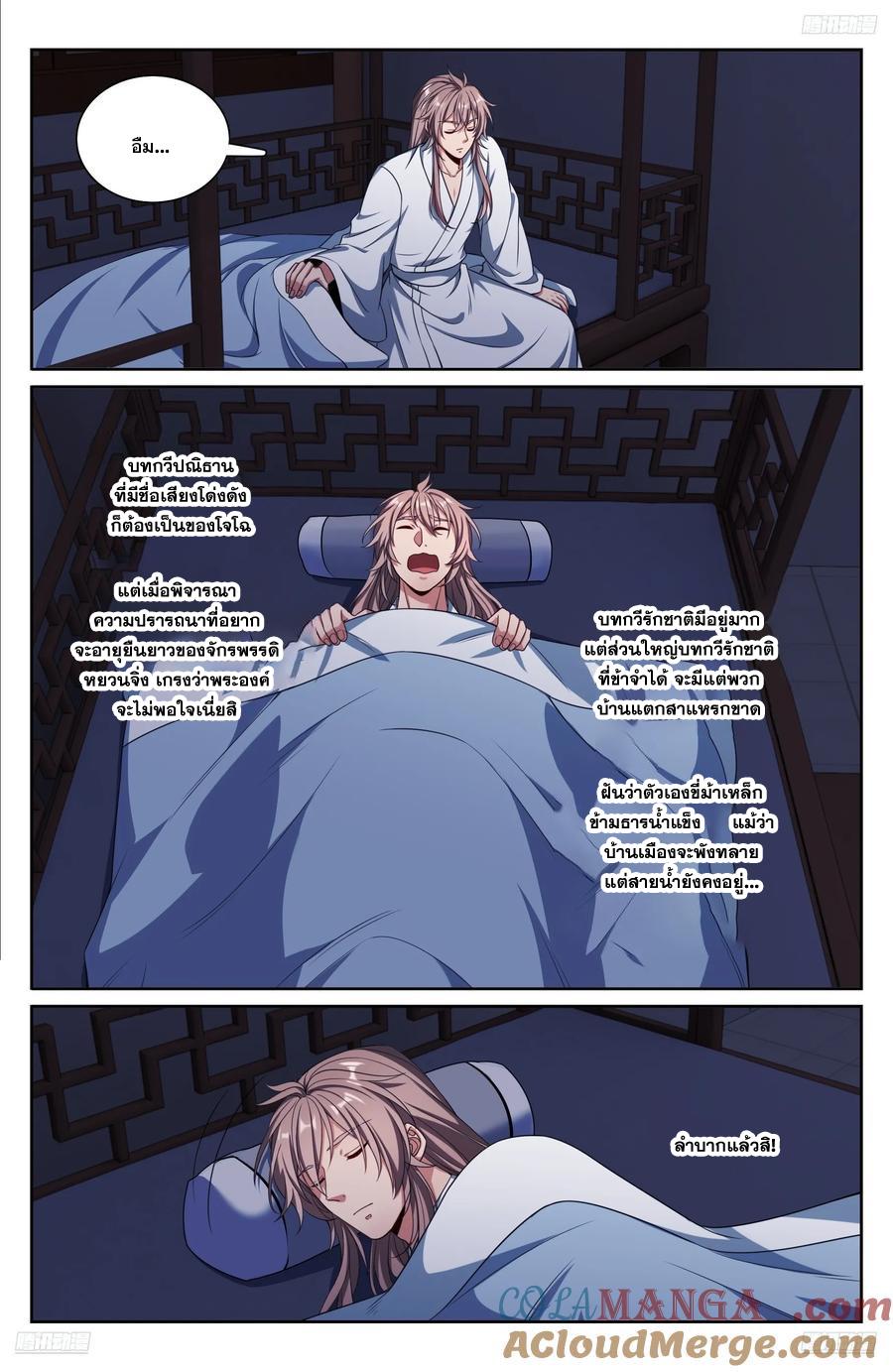 Manga-lc-com อ่านมังงะ อ่านการ์ตูน ออนไลน์ ฟรี Nightwatcher ตอนที่ 1 2 3 4 5 6 7 8 9 10 11 12 13 14 ฟรี ไม่มีโฆษณา Manga-lc - อ่าน มังงะ อ่าน การ์ตูน ออนไลน์ อ่านมังงะ ฟรี