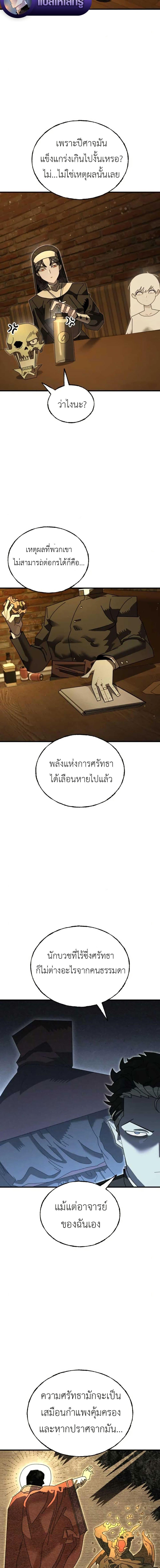 Manga-lc-com อ่านมังงะ อ่านการ์ตูน ออนไลน์ ฟรี Vincent the Great ตอนที่ 1 2 3 4 5 6 7 8 9 10 11 12 13 14 ฟรี ไม่มีโฆษณา Manga-lc - อ่าน มังงะ อ่าน การ์ตูน ออนไลน์ อ่านมังงะ ฟรี