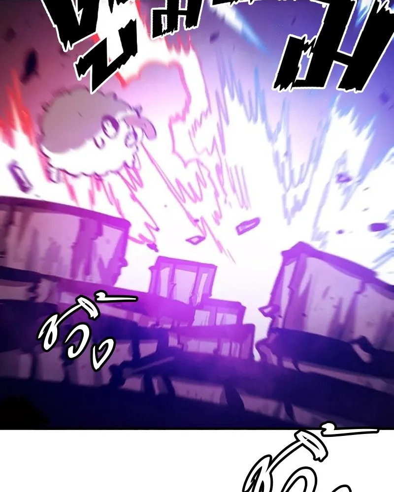 Player ตอนที่ 157 รูปที่ 112