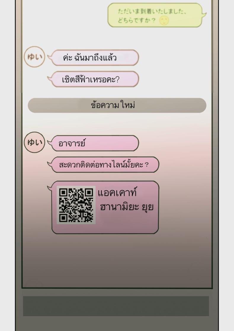 Doujin-Lc- อ่าน โดจิน มังฮวา เกาหลี ญี่ปุ่น จีน แปลไทย เจอนักเรียนตัวเองในแอปหาคู่ [Yoshio Ereki] Naze Yui ga Koko ni_ - Appli de Deshi ni Au to Kekkyoku Yarimakuru Setsu ตอนที่ 1 2 3 4 5 6 7 8 9 10 11 12 13 14 ฟรี ไม่มีโฆษณา อ่าน โดจิน Manhwa เกาหลี ญี่ปุ่น จีน เรามีครบ คัดมาให้เน้นๆ โดจิน 18+ รับประกันความฟินโดย  Doujin Lc