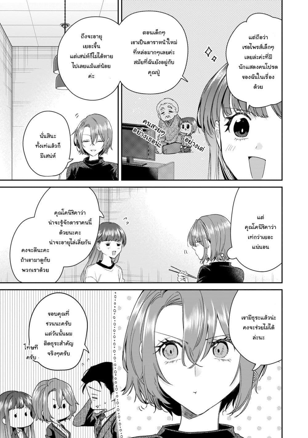 Manga-lc-com อ่านมังงะ อ่านการ์ตูน ออนไลน์ ฟรี Misato-san wa Amasugi Joushi ni Chotto Kibishii ตอนที่ 1 2 3 4 5 6 7 8 9 10 11 12 13 14 ฟรี ไม่มีโฆษณา Manga-lc - อ่าน มังงะ อ่าน การ์ตูน ออนไลน์ อ่านมังงะ ฟรี