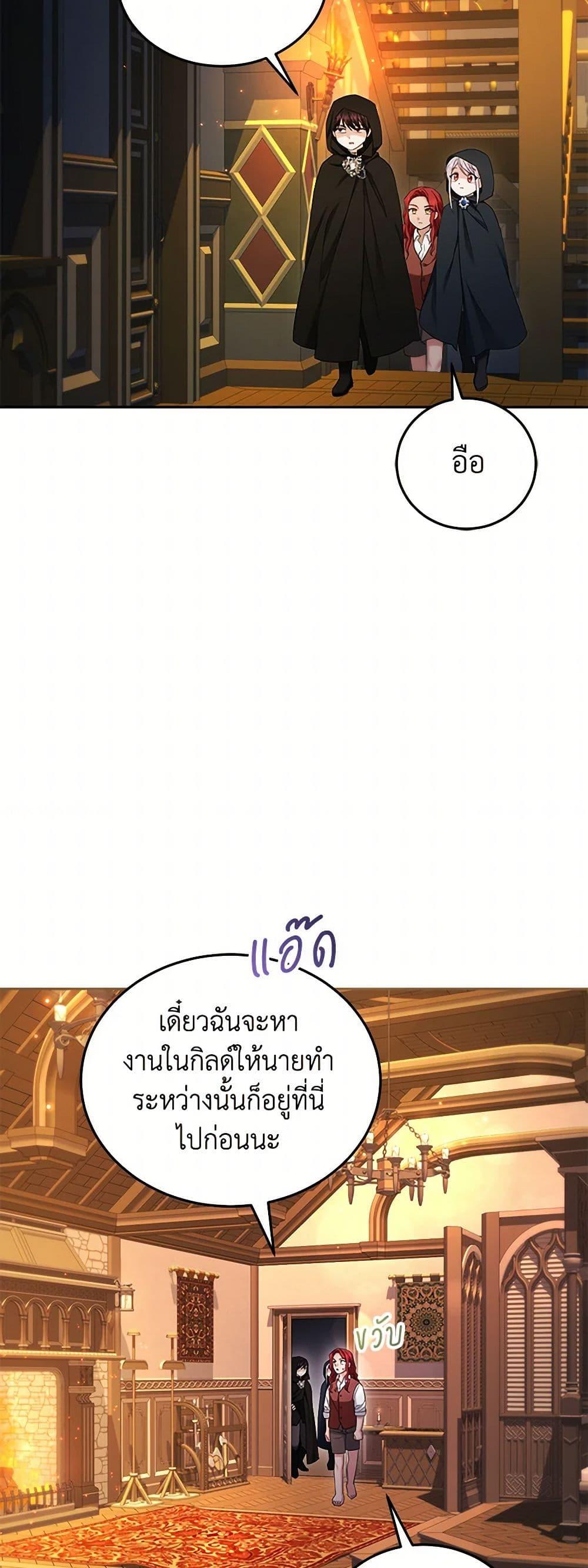 Manga-lc-com อ่านมังงะ อ่านการ์ตูน ออนไลน์ ฟรี The Hero’s Ready to Retire ตอนที่ 1 2 3 4 5 6 7 8 9 10 11 12 13 14 ฟรี ไม่มีโฆษณา Manga-lc - อ่าน มังงะ อ่าน การ์ตูน ออนไลน์ อ่านมังงะ ฟรี