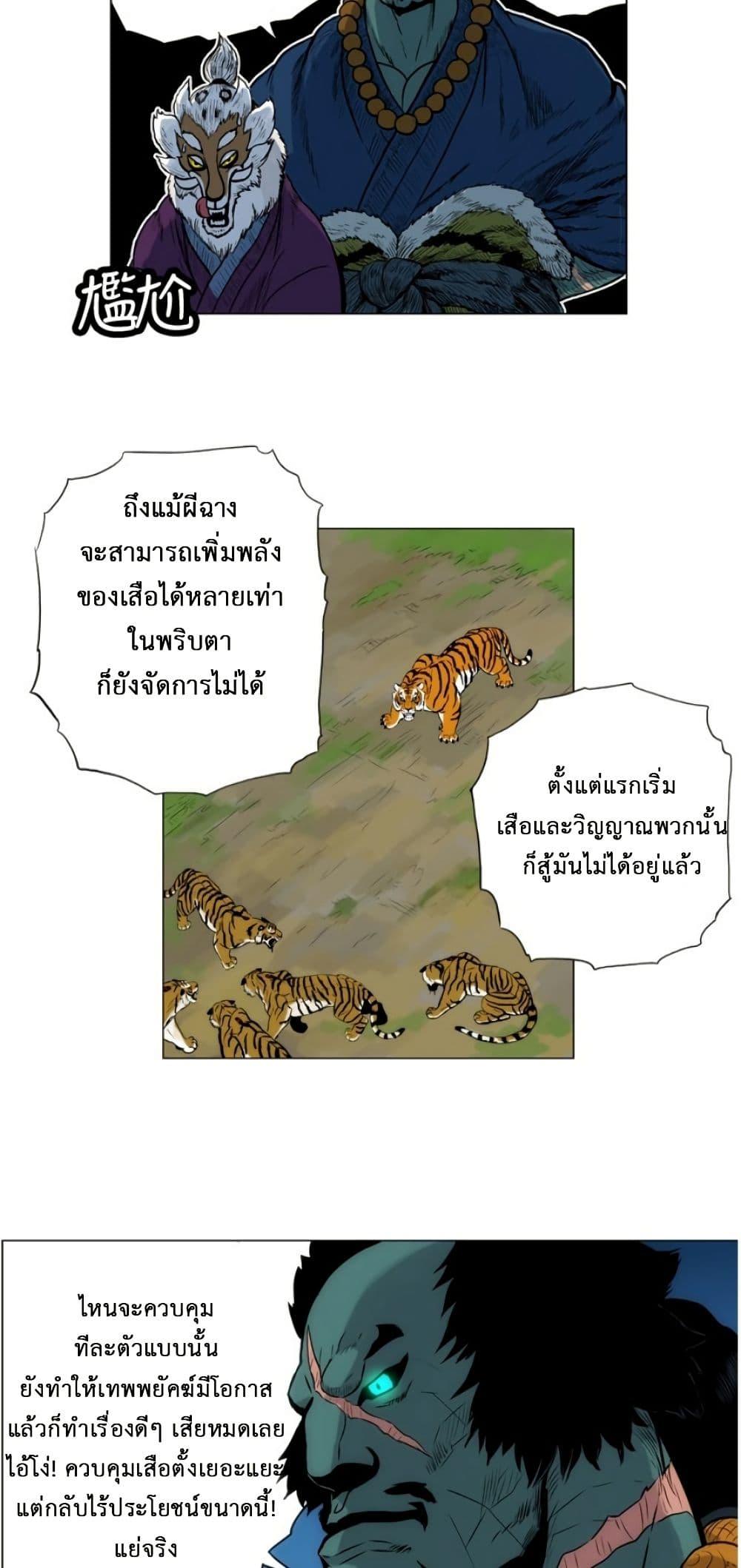 Manga-lc-com อ่านมังงะ อ่านการ์ตูน ออนไลน์ ฟรี Tiger Brother ตอนที่ 1 2 3 4 5 6 7 8 9 10 11 12 13 14 ฟรี ไม่มีโฆษณา Manga-lc - อ่าน มังงะ อ่าน การ์ตูน ออนไลน์ อ่านมังงะ ฟรี
