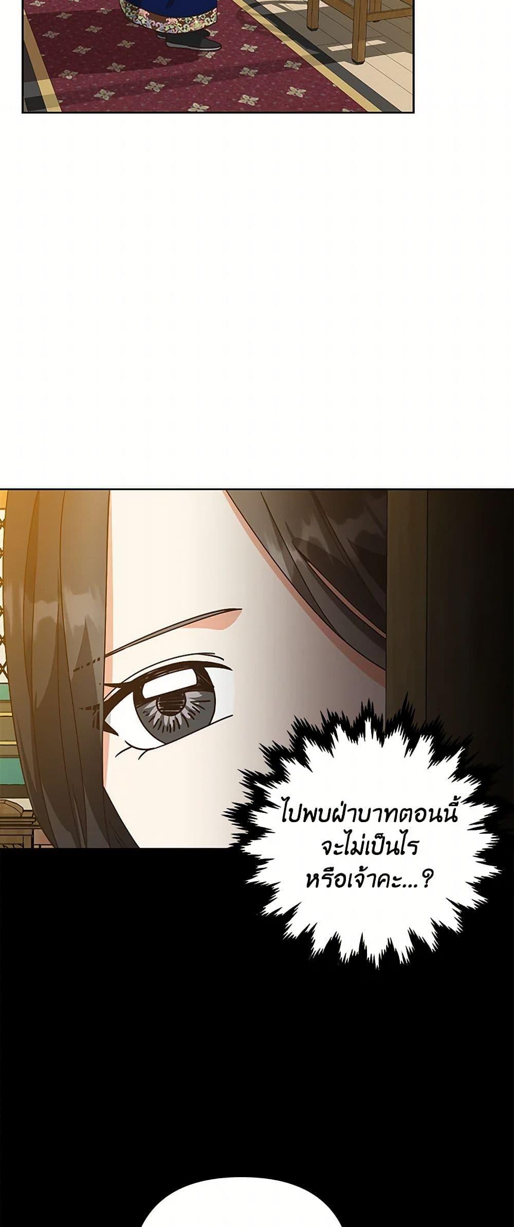 Manga-lc-com อ่านมังงะ อ่านการ์ตูน ออนไลน์ ฟรี Falling Flower, Flowing Water ตอนที่ 1 2 3 4 5 6 7 8 9 10 11 12 13 14 ฟรี ไม่มีโฆษณา Manga-lc - อ่าน มังงะ อ่าน การ์ตูน ออนไลน์ อ่านมังงะ ฟรี