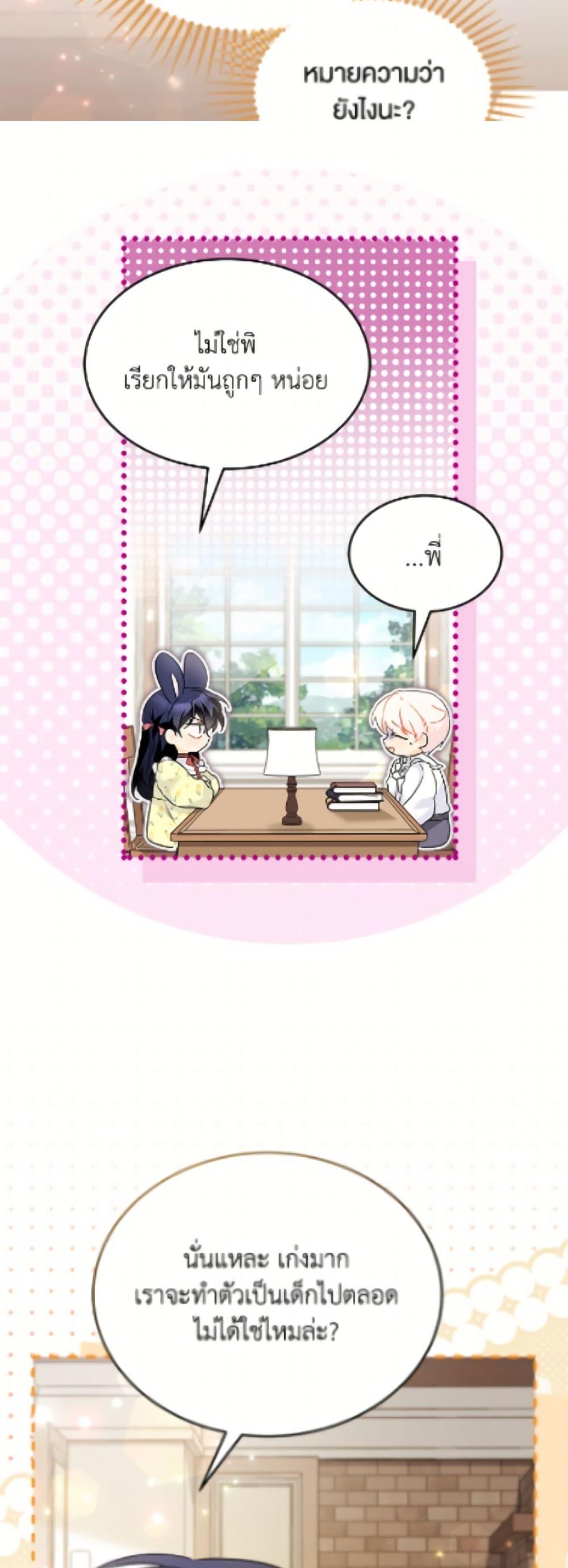 Manga-lc-com อ่านมังงะ อ่านการ์ตูน ออนไลน์ ฟรี The Symbiotic Relationship Between a Panther and a Rabbit ตอนที่ 1 2 3 4 5 6 7 8 9 10 11 12 13 14 ฟรี ไม่มีโฆษณา Manga-lc - อ่าน มังงะ อ่าน การ์ตูน ออนไลน์ อ่านมังงะ ฟรี