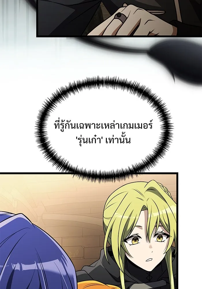 อัศวินดำล่าท้าเวลา ตอนที่ 32 รูปที่ 65