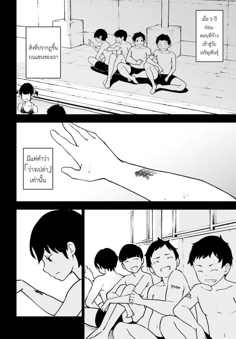 Manga-lc-com อ่านมังงะ อ่านการ์ตูน ออนไลน์ ฟรี Kiwamete KENZEN na Bishoujo Level Up ตอนที่ 1 2 3 4 5 6 7 8 9 10 11 12 13 14 ฟรี ไม่มีโฆษณา Manga-lc - อ่าน มังงะ อ่าน การ์ตูน ออนไลน์ อ่านมังงะ ฟรี
