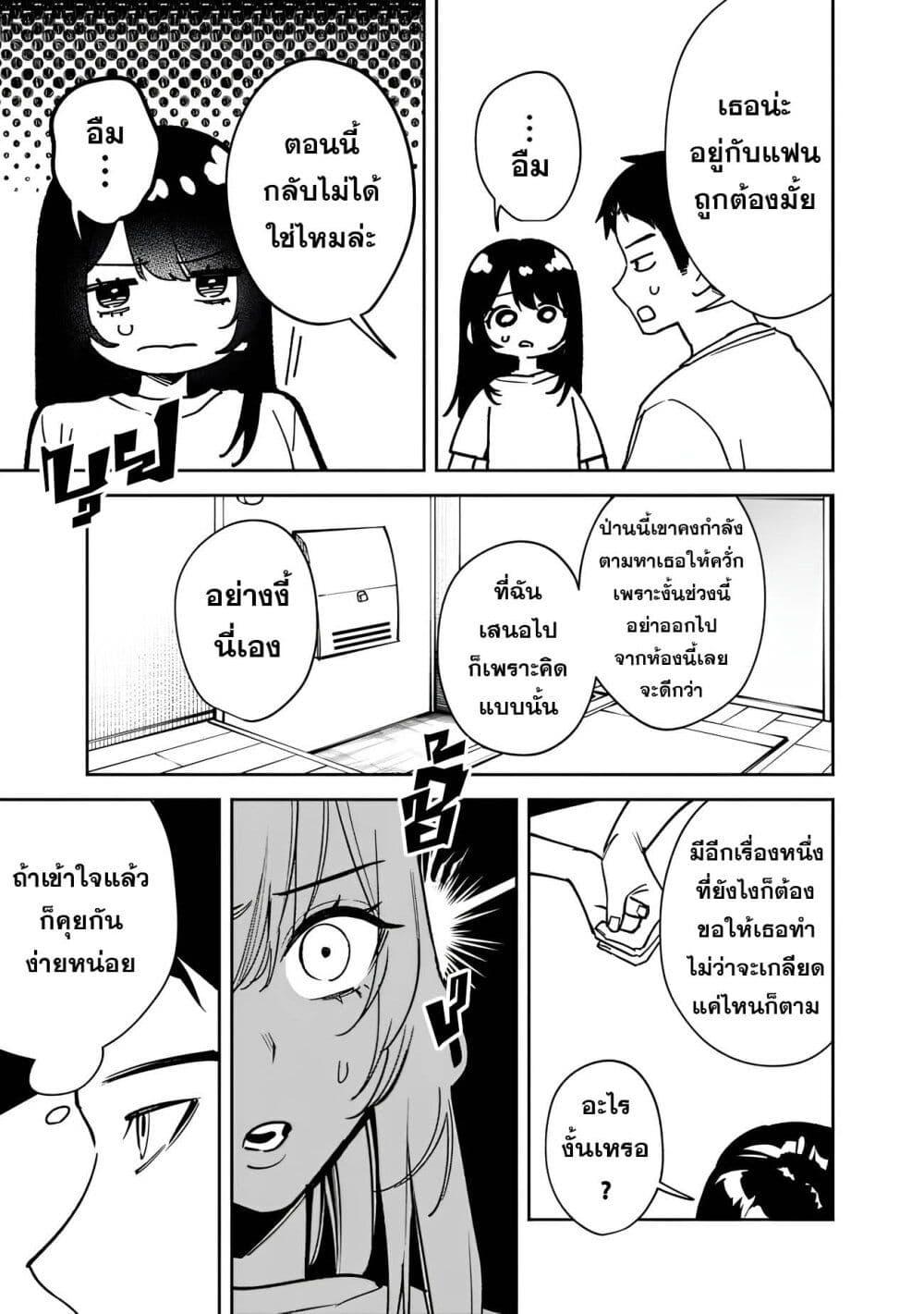 Manga-lc-com อ่านมังงะ อ่านการ์ตูน ออนไลน์ ฟรี Koukou Jidai ni Gouman datta Joou-sama Tono Dousei Seikatsu wa Igaito Igokochi ga Warukunai ตอนที่ 1 2 3 4 5 6 7 8 9 10 11 12 13 14 ฟรี ไม่มีโฆษณา Manga-lc - อ่าน มังงะ อ่าน การ์ตูน ออนไลน์ อ่านมังงะ ฟรี