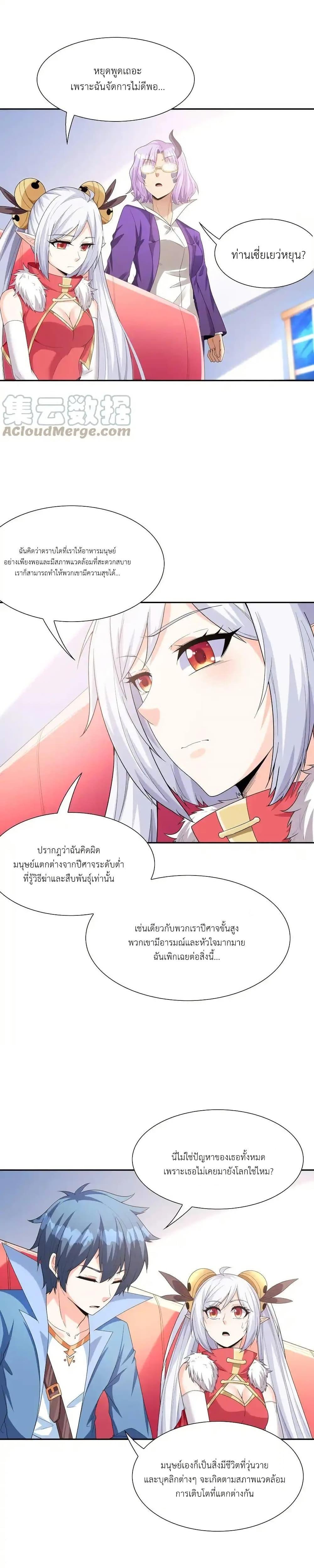 Manga-lc-com อ่านมังงะ อ่านการ์ตูน ออนไลน์ ฟรี My Harem Is Entirely Female Demon Villains ตอนที่ 1 2 3 4 5 6 7 8 9 10 11 12 13 14 ฟรี ไม่มีโฆษณา Manga-lc - อ่าน มังงะ อ่าน การ์ตูน ออนไลน์ อ่านมังงะ ฟรี