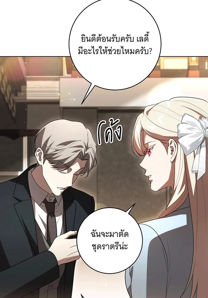 ทุกอย่างที่เสียไป ฉันขอทวงคืน ตอนที่ 57 รูปที่ 25