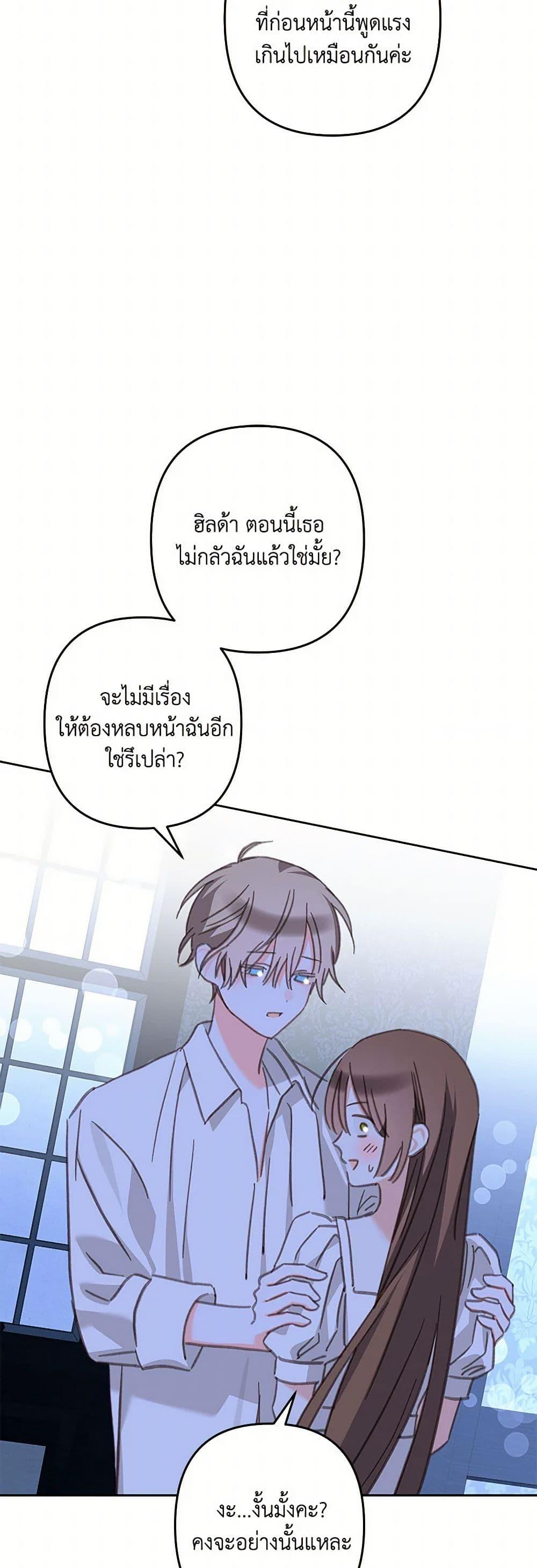 Manga-lc-com อ่านมังงะ อ่านการ์ตูน ออนไลน์ ฟรี How to Survive as a Maid in a Horror Game ตอนที่ 1 2 3 4 5 6 7 8 9 10 11 12 13 14 ฟรี ไม่มีโฆษณา Manga-lc - อ่าน มังงะ อ่าน การ์ตูน ออนไลน์ อ่านมังงะ ฟรี