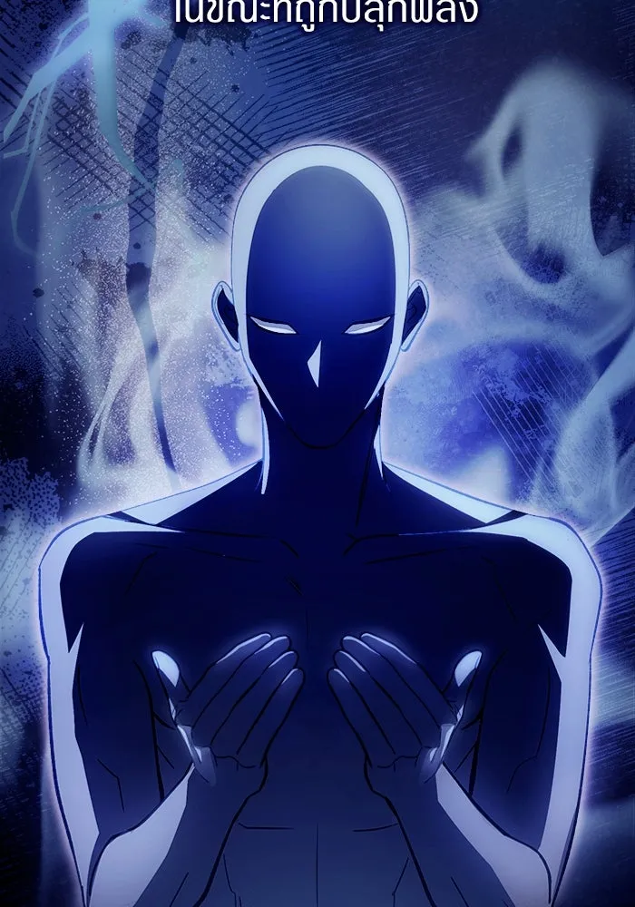 เชื่อเถอะ ฉันเป็นฮันเตอร์ห่วยแตก ตอนที่ 14 รูปที่ 92