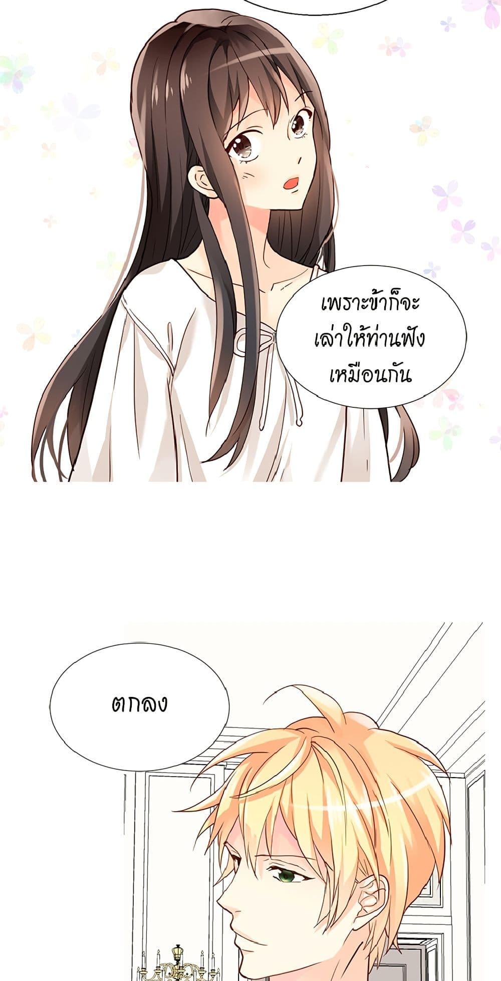 Manga-lc-com อ่านมังงะ อ่านการ์ตูน ออนไลน์ ฟรี Isekai Empress ตอนที่ 1 2 3 4 5 6 7 8 9 10 11 12 13 14 ฟรี ไม่มีโฆษณา Manga-lc - อ่าน มังงะ อ่าน การ์ตูน ออนไลน์ อ่านมังงะ ฟรี