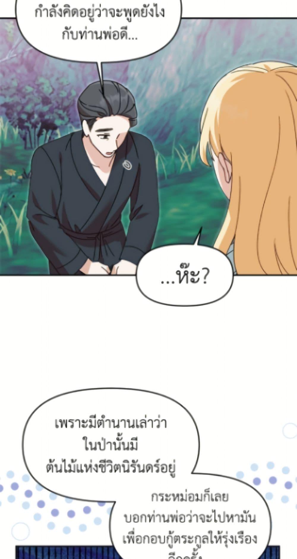 Manga-lc-com อ่านมังงะ อ่านการ์ตูน ออนไลน์ ฟรี I’d Rather Abandon You Than Be Abandoned ตอนที่ 1 2 3 4 5 6 7 8 9 10 11 12 13 14 ฟรี ไม่มีโฆษณา Manga-lc - อ่าน มังงะ อ่าน การ์ตูน ออนไลน์ อ่านมังงะ ฟรี