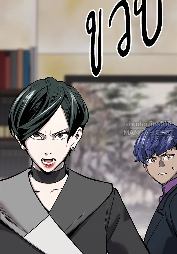 ยอดคนเลเวลทะลุ ตอนที่ 19 ฟรอซน่าเรด (5) รูปที่ 162