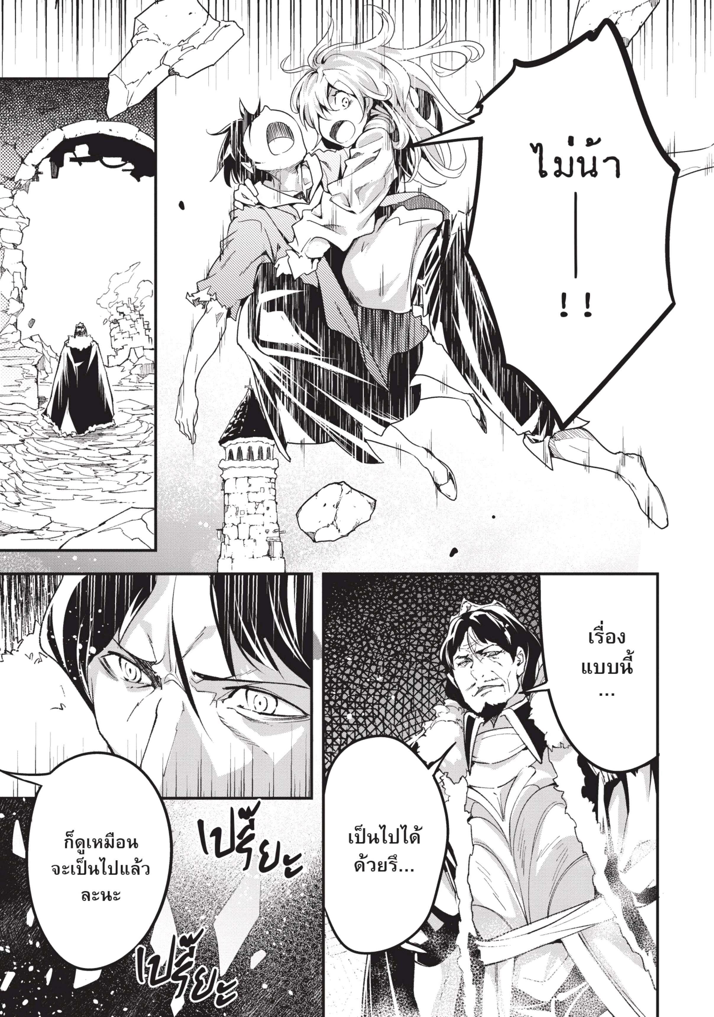 Manga-lc-com อ่านมังงะ อ่านการ์ตูน ออนไลน์ ฟรี Lv999 no Murabito ชาวบ้าน LV999 ตอนที่ 1 2 3 4 5 6 7 8 9 10 11 12 13 14 ฟรี ไม่มีโฆษณา Manga-lc - อ่าน มังงะ อ่าน การ์ตูน ออนไลน์ อ่านมังงะ ฟรี