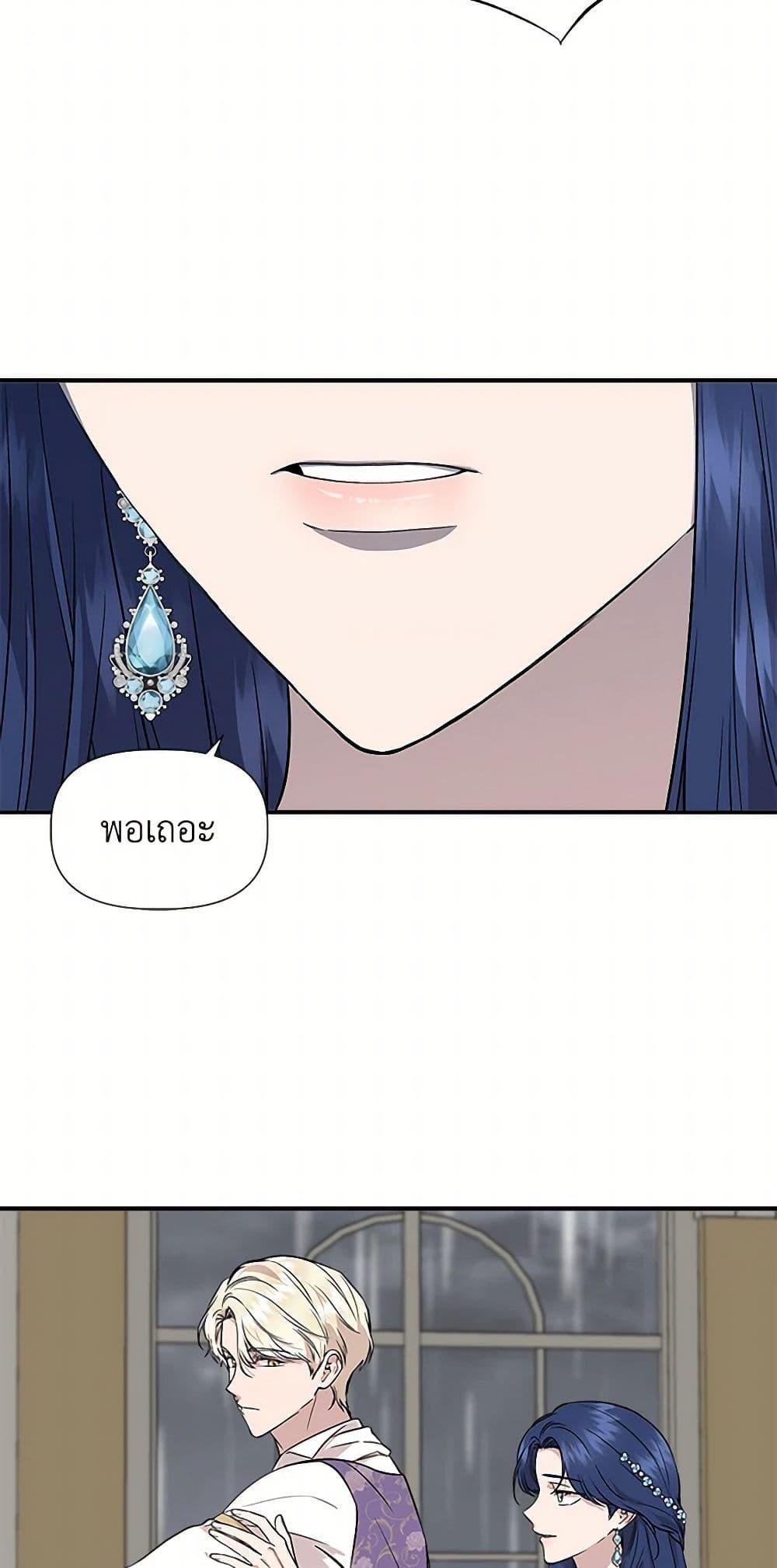 Manga-lc-com อ่านมังงะ อ่านการ์ตูน ออนไลน์ ฟรี I Wasn’t the Cinderella ตอนที่ 1 2 3 4 5 6 7 8 9 10 11 12 13 14 ฟรี ไม่มีโฆษณา Manga-lc - อ่าน มังงะ อ่าน การ์ตูน ออนไลน์ อ่านมังงะ ฟรี