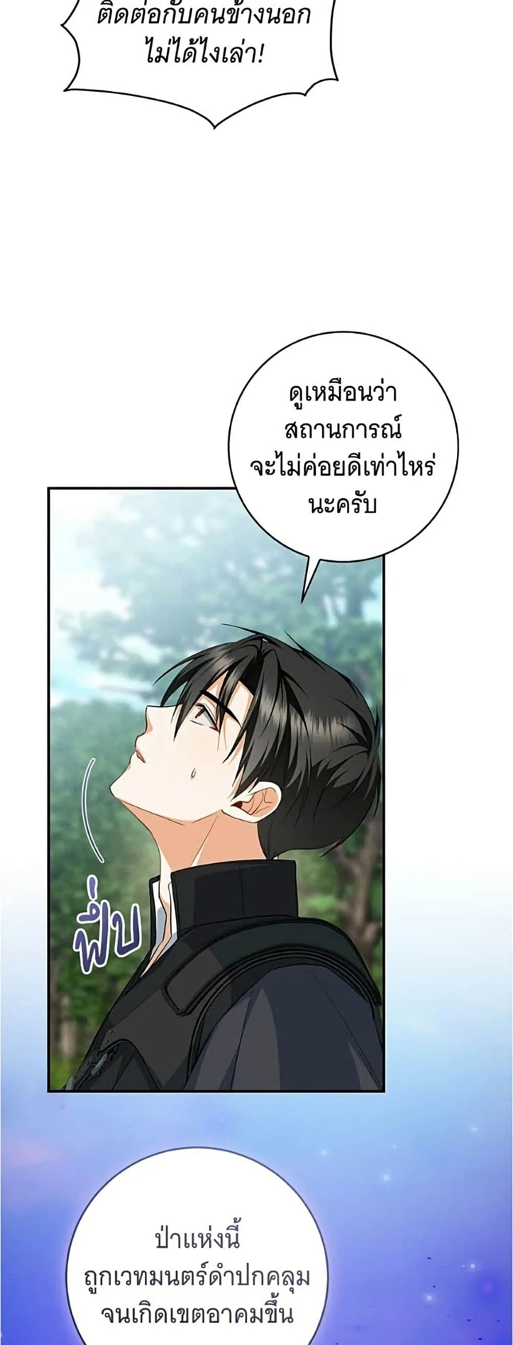 Manga-lc-com อ่านมังงะ อ่านการ์ตูน ออนไลน์ ฟรี All I Want is My Dream Home – โครงการมีสามีแถมฟรีบ้านในฝัน ตอนที่ 1 2 3 4 5 6 7 8 9 10 11 12 13 14 ฟรี ไม่มีโฆษณา Manga-lc - อ่าน มังงะ อ่าน การ์ตูน ออนไลน์ อ่านมังงะ ฟรี