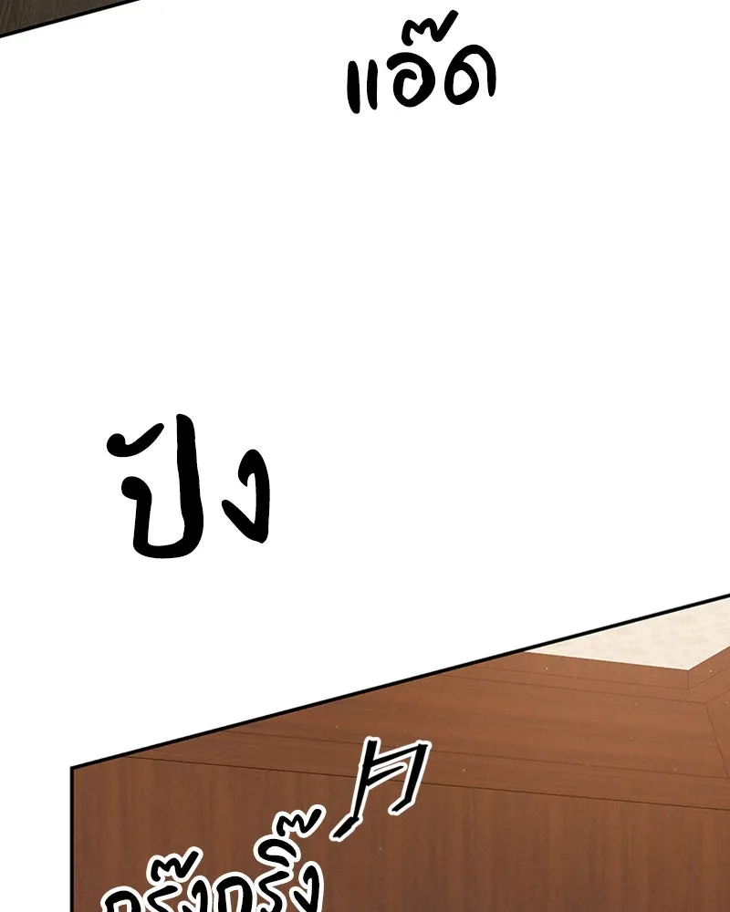 โอ้ ศัตรูที่รัก ตอนที่ 36 รูปที่ 41