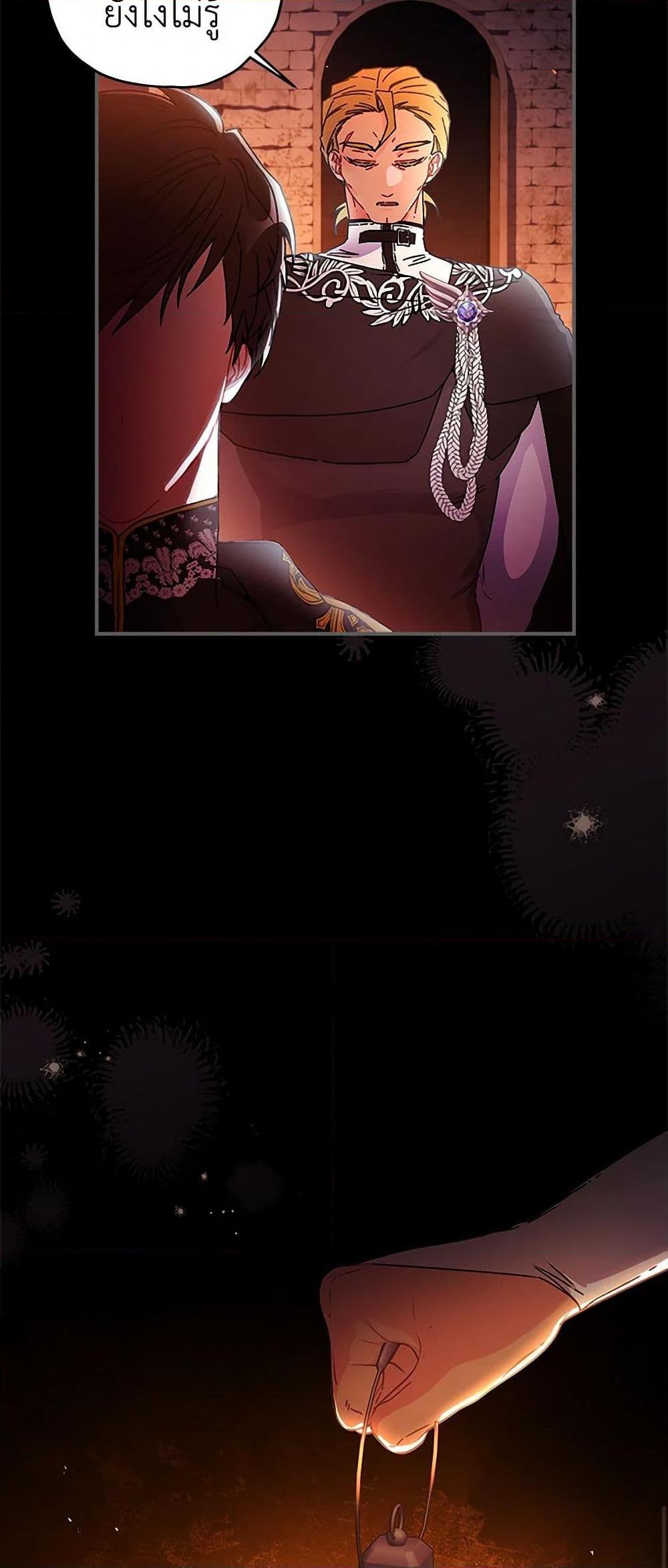 Manga-lc-com อ่านมังงะ อ่านการ์ตูน ออนไลน์ ฟรี I Became the Male Lead’s Adopted Daughter ตอนที่ 1 2 3 4 5 6 7 8 9 10 11 12 13 14 ฟรี ไม่มีโฆษณา Manga-lc - อ่าน มังงะ อ่าน การ์ตูน ออนไลน์ อ่านมังงะ ฟรี