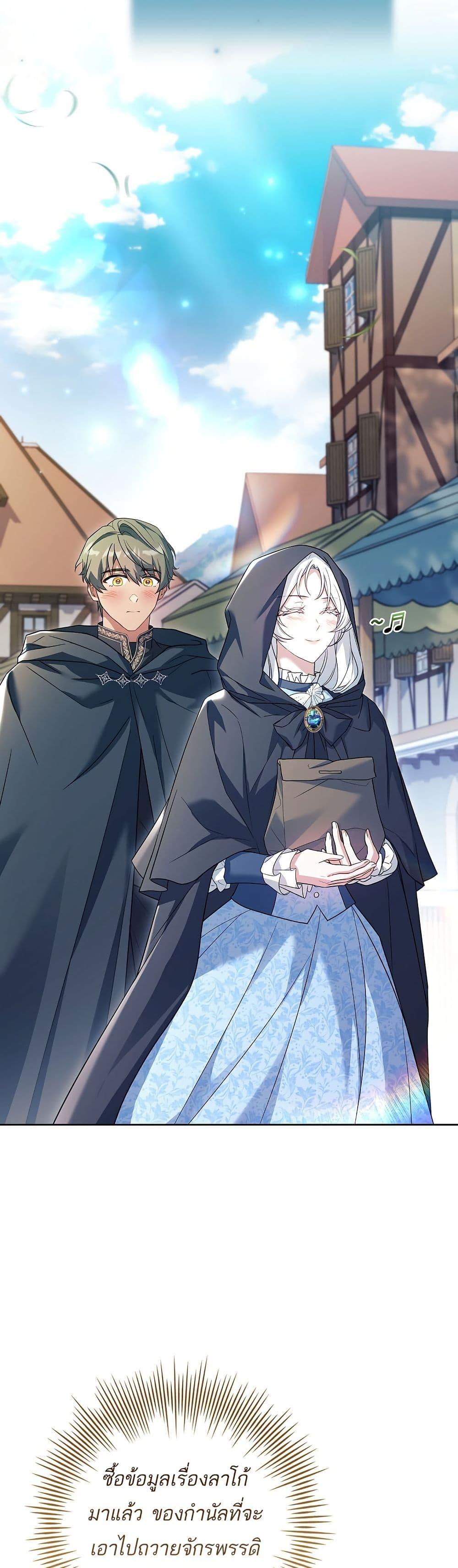 Manga-lc-com อ่านมังงะ อ่านการ์ตูน ออนไลน์ ฟรี Honey, Why Can’t We Get a Divorce ตอนที่ 1 2 3 4 5 6 7 8 9 10 11 12 13 14 ฟรี ไม่มีโฆษณา Manga-lc - อ่าน มังงะ อ่าน การ์ตูน ออนไลน์ อ่านมังงะ ฟรี