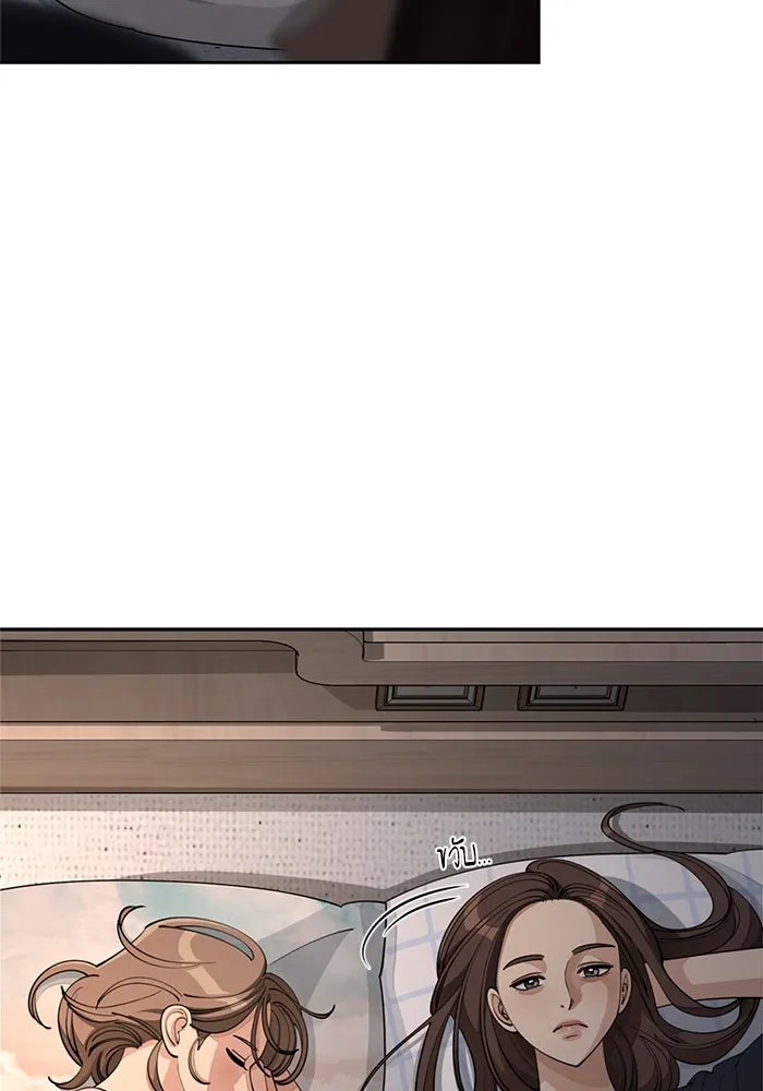 ความรักของอิซอบ ตอนที่ 52 รูปที่ 52