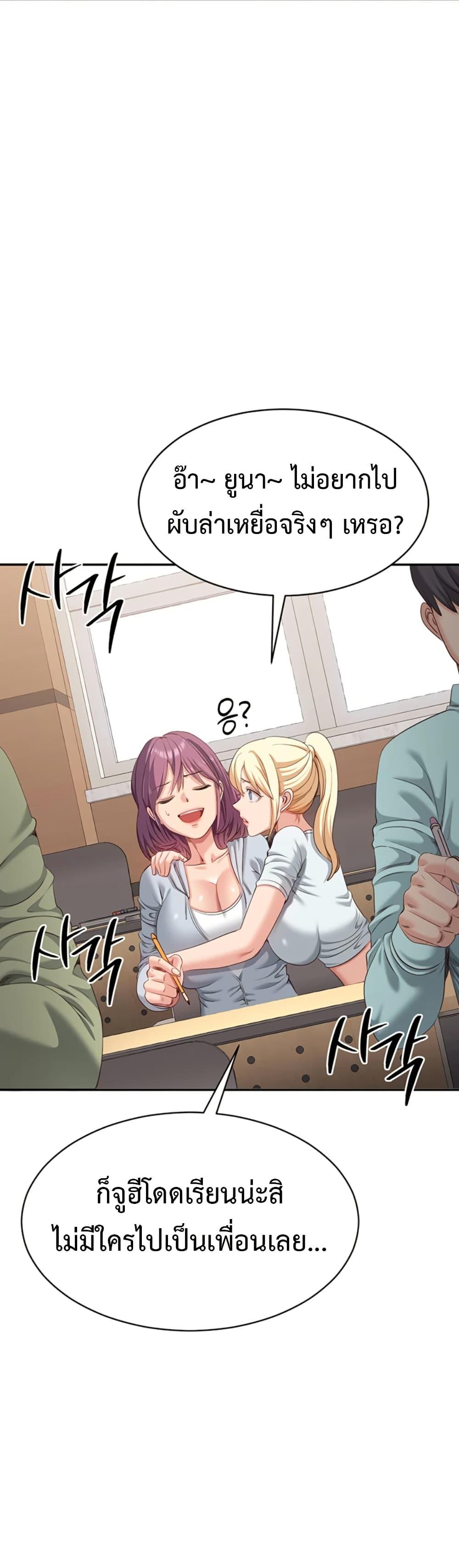 Doujin-Lc- อ่าน โดจิน มังฮวา เกาหลี ญี่ปุ่น จีน แปลไทย Reversed Virtues ตอนที่ 1 2 3 4 5 6 7 8 9 10 11 12 13 14 ฟรี ไม่มีโฆษณา อ่าน โดจิน Manhwa เกาหลี ญี่ปุ่น จีน เรามีครบ คัดมาให้เน้นๆ โดจิน 18+ รับประกันความฟินโดย  Doujin Lc